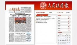 社会热点的图片 今日吃瓜学生校园什么网站 2025十大热点事件,从“今日吃瓜学生”到网络热议现象的十大焦点